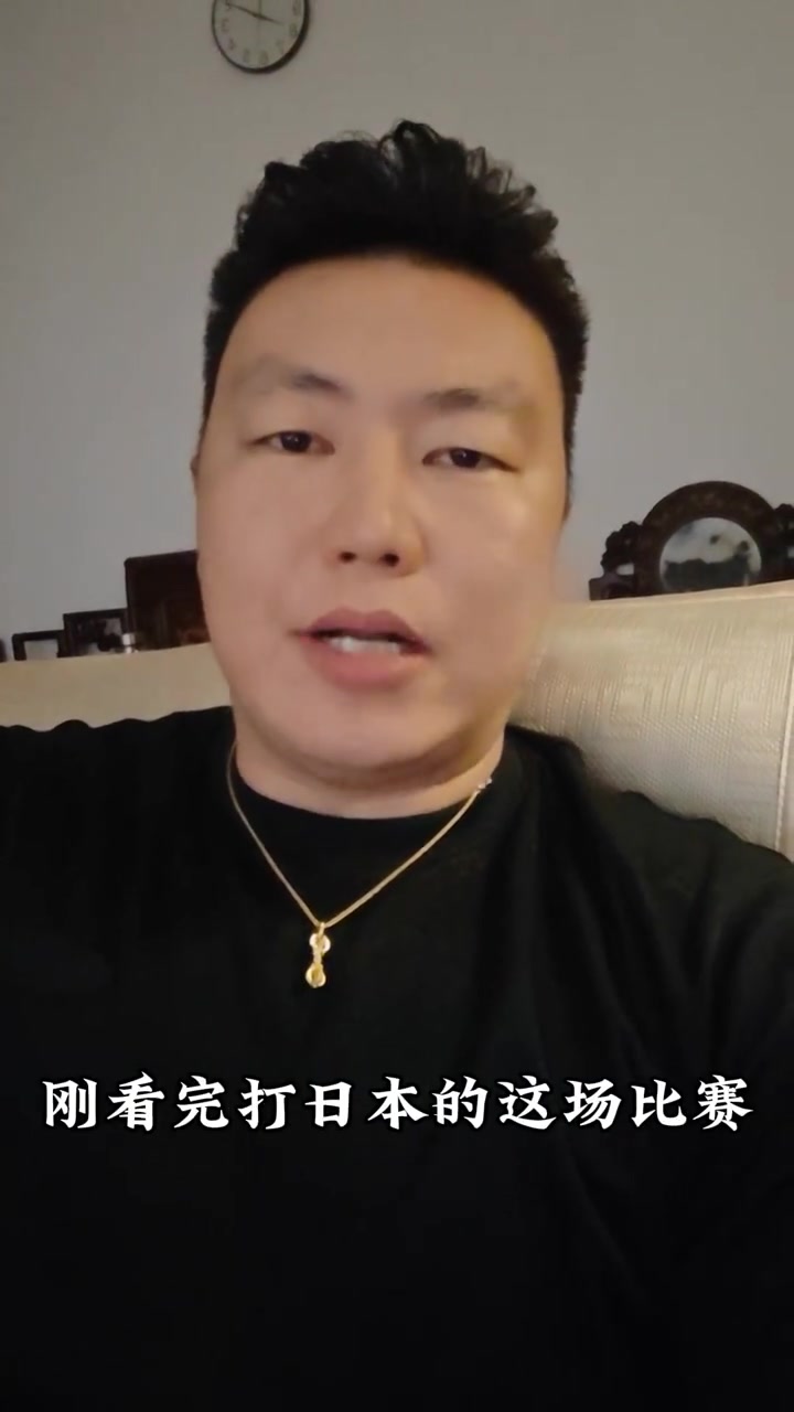 李根谈中国输日本：我要在场上高低得撂倒1个 望男篮下次加倍奉还